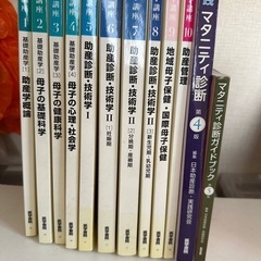 看護師教科書の画像