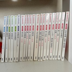 看護師教科書