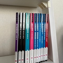 看護師教科書の画像