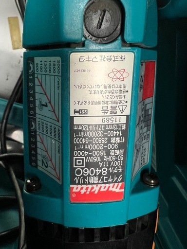 マキタ makita ダイヤコア震動ドリル 8406C