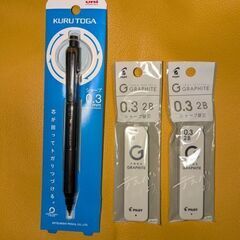 クルトガ　K U R U T O G A　０．３ｍｍ　シャープペ...