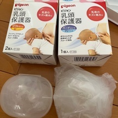乳頭保護器