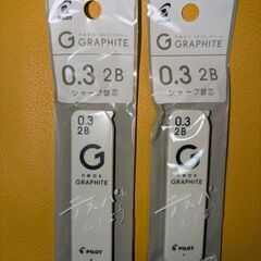 クルトガ　K U R U T O G A　０．３ｍｍ　シャープペンシル（ブラック）　芯がトガり続ける　２B替え芯２パッケージ付きの画像