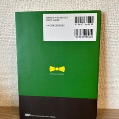 授業成立の基礎技術の画像