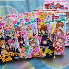 るぅとの中古が安い！激安で譲ります・無料であげます｜ジモティー