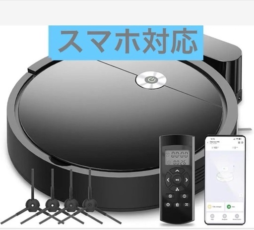 ✨3000Pa強力吸引✨ロボット掃除機 150分間連続稼働 自動充電 予約清掃