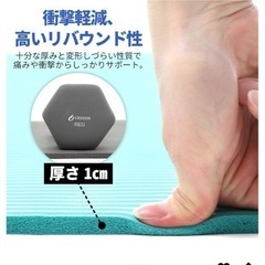 ヨガマットの画像