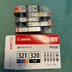 キャノン　Canonインク純正