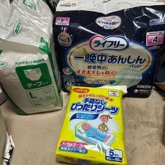大人用おむつLサイズ