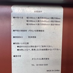 【引取先決まり済み】会議用テーブル 2人掛け 折りたたみ式/キャスターありの画像