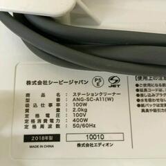 0406-396 ステーションクリーナー　フローリングワイパー用の画像