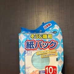 掃除機用紙パック