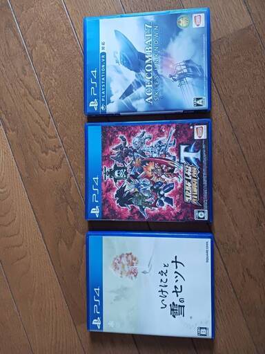 ps4本体とソフト３本セット