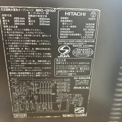 オーブンレンジの画像