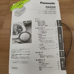 炊飯器の画像