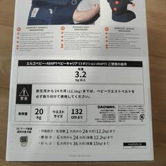エルゴベビー　ADAPTベビーキャリアの画像