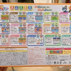 ジョイパレット(JOYPALETTE) 🍞アンパンマン あそんで体力・集中力UP 🏀スポーツ育脳マット⚽️ の画像