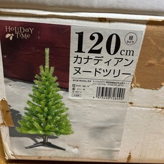 クリスマスツリー