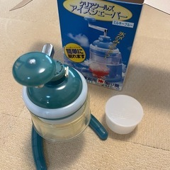 【決まりました】家庭用かき氷機