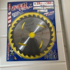 草刈機チップソーの画像