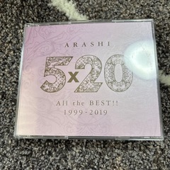 嵐20周年アルバム
