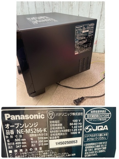 ○値下げ！人気のオーブンレンジ！ フラット 角皿付き
