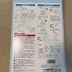 【決まりました】家庭用かき氷機の画像