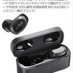 EarFun Free Pro ANC搭載ワイヤレスイヤホンの画像