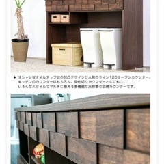 キッチンカウンター の画像