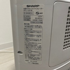 加湿セラミックファンヒーターの画像