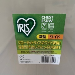 収納ボックスの画像