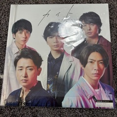 嵐 カイト特別版CDの画像