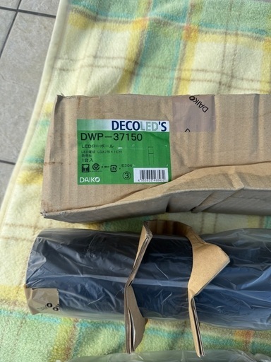 新品未使用　DAIKO LEDアウトドアローポール　３本セット