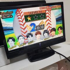 16インチテレビ