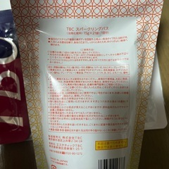 TBC パック、入浴剤等の画像