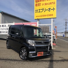 自社ローンあり！ガソリン100リットルプレゼント✨スマートアシス...
