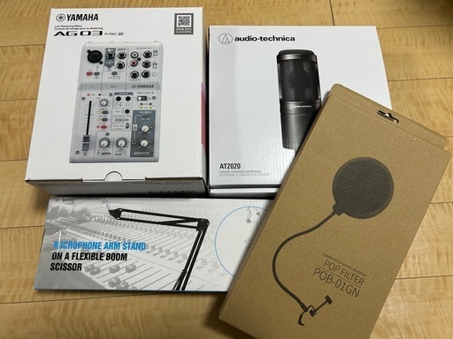 AG03MK2、AT2020、マイクスタンド