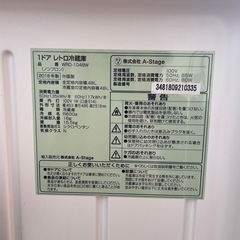 （予定者決定済み）小型冷蔵庫の画像