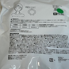 2個セット　クールネックバンド ネックリング 保冷の画像