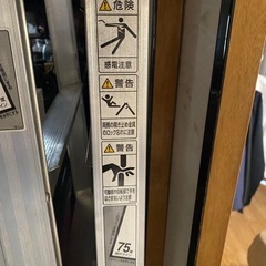 KW-150 はしご
の画像