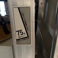 KW-150 はしご
の画像
