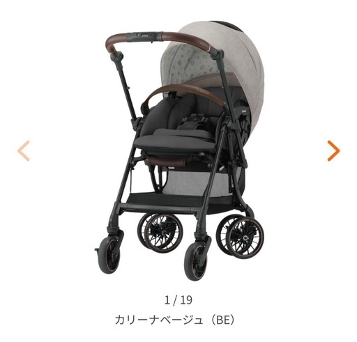 ベビーカー　コンビ ホワイトレーベル スゴカルSwitch plus