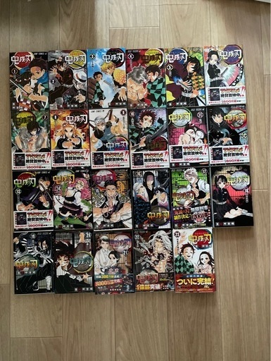 鬼滅の刃 全巻➕2冊(鬼殺隊見聞録、鬼殺隊見聞録・弐)