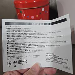 ミキハウス　ノベルティ　缶の画像