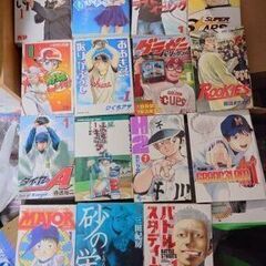 15種類の野球マンガの1巻のみ　東京神奈川で取引　オマケで2枚目...