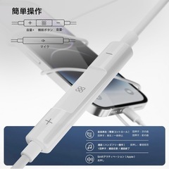 【新品】イヤホン タイプcの画像
