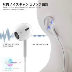 【新品】イヤホン タイプcの画像