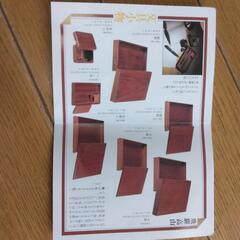飛騨高山 ひのき工芸 小物入れの画像