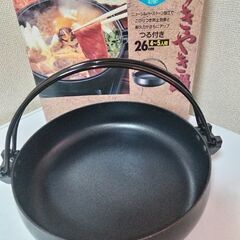 未使用に近いコルティナ すきやき鍋 26センチ つる付き ニュー...
