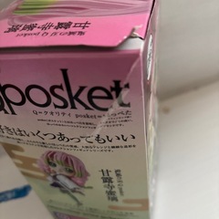 鬼滅の刃フィギア
の画像